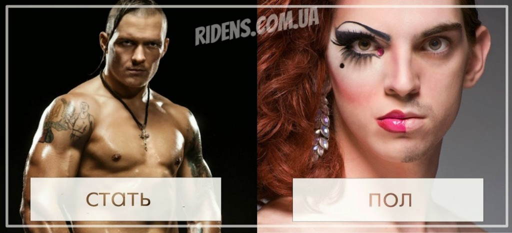 українська російська 3