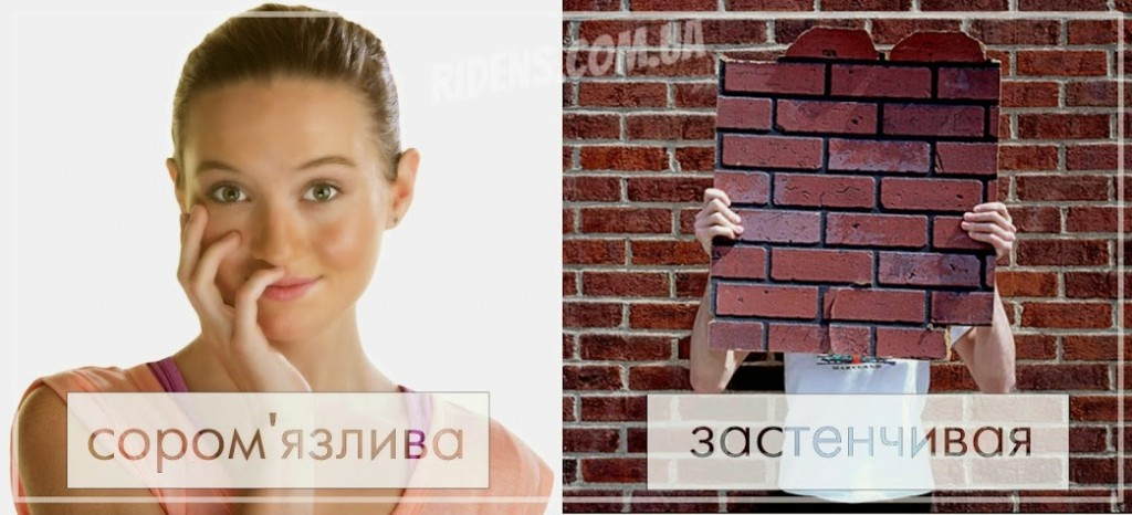 українська російська 8