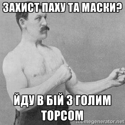 пейнтбол аксесуари